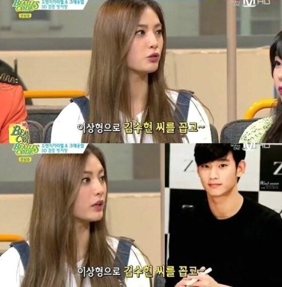 본문 이미지 - 나나가 김수현과 열애설에 휘말린 일이 재조명되고 있다.ⓒ News1star / 엠넷