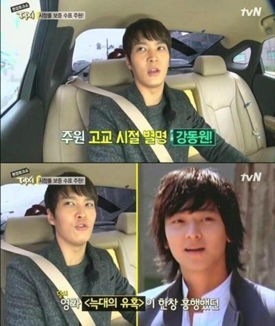 본문 이미지 - '컬투쇼' 주원이 화제인 가운데, 그의 과거 발언도 새삼 눈길을 끈다.ⓒ News1star / tvN