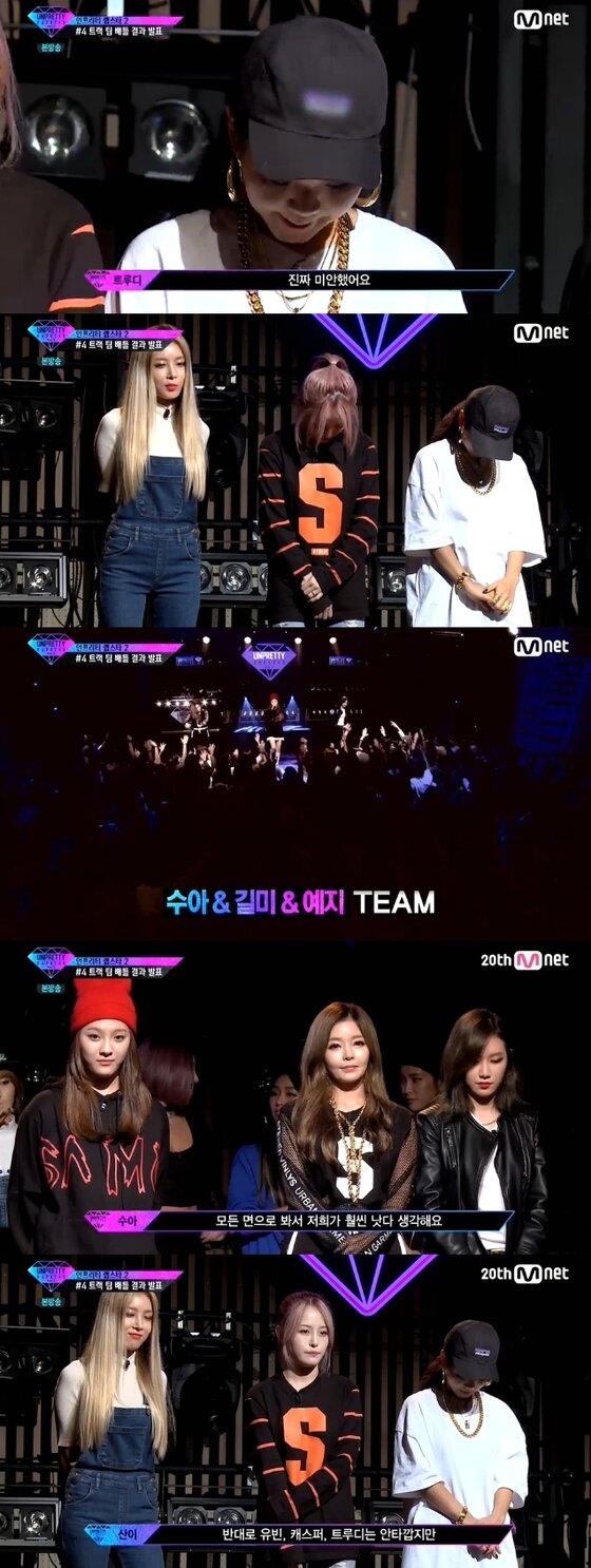 본문 이미지 - '언프리티2' 4번 트랙 주인공이 공개됐다. ⓒ News1star/ Mnet' '언프리티 랩스타2' 캡처