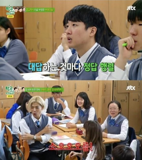 본문 이미지 - ‘학교다녀오겠습니다’ 이준석의 중국어 실력에 강남이 놀라움을 표현했다.ⓒ News1star/JTBC ‘학교 다녀오겠습니다’ 캡처