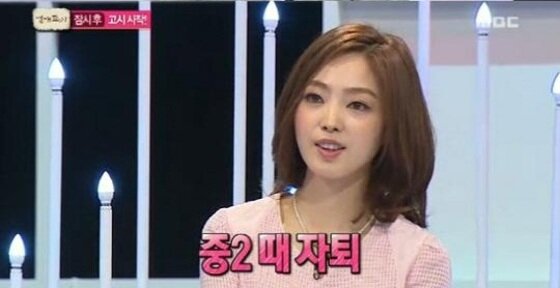 본문 이미지 - 차유람이 이지성 작가와 결혼하기 전 모태솔로로 지냈던 이유에 관심이 모아지고 있다. ⓒ News1star / MBC '연애고시' 캡처