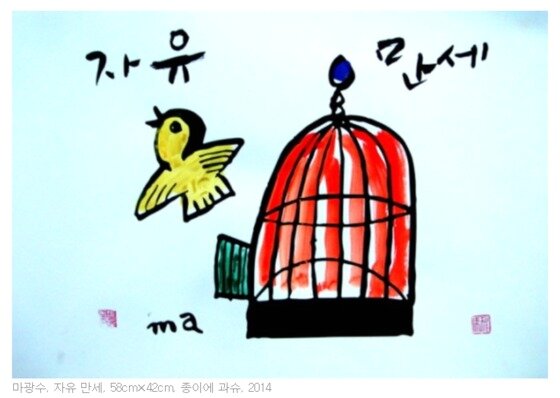 본문 이미지 - ⓒ News1