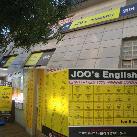 본문 이미지 - ⓒ News1