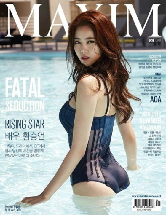 본문 이미지 - 배우 황승언의 남성지 맥심(MAXIM) 화보가 재조명되고 있다. ⓒ News1star / 맥심