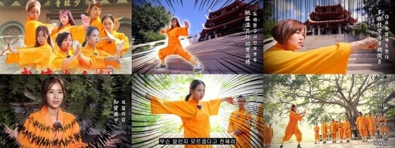 본문 이미지 - '주먹쥐고 소림사' 여성 멤버들의 본격적인 훈련 모습이오는 24일 방송에서 공개된다. ⓒ News1star / SBS