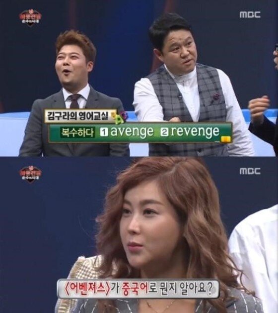 본문 이미지 - ‘무한도전’ 솔비가 깜짝 중국어 실력을 뽐냈다.ⓒ News1star/MBC ‘무한도전’ 캡처