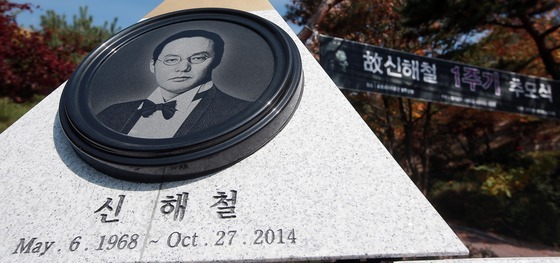 문화훈장에 故신해철, 유재석, 블랙핑크…유해진은 대통령 표창