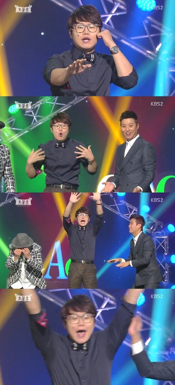 본문 이미지 - 개그맨 최효중종 김준수와 친구 사이라고 주장했다.ⓒ News1star/KBS2 ‘개그콘서트’ 캡처