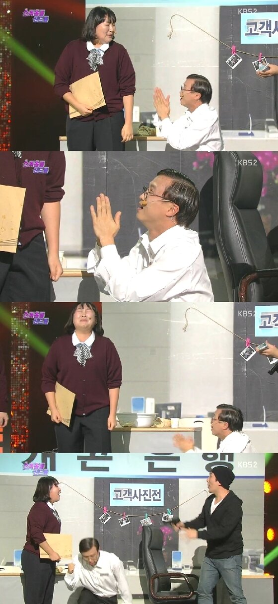 본문 이미지 - 개그맨 박성광과 이수지가 뛰어난 연기력을 선보였다.ⓒ News1star/KBS2 ‘개그콘서트’ 캡처