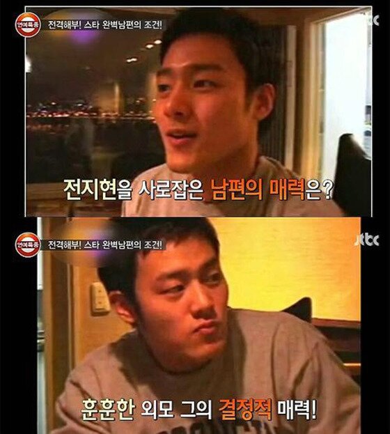 본문 이미지 - 전지현 남편이 훈훈한 외모로 누리꾼들 관심을 받고 있다. ⓒ News1star/JTBC ‘연예특종’ 캡처