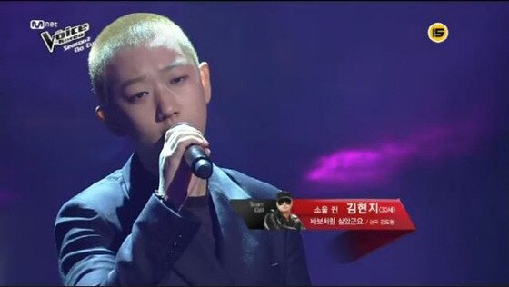 본문 이미지 - 가수 김현지가 다시 한 번 오디션 프로에 출연하게 된 계기를 설명했다. ⓒ News1star/Mnet ‘보이스 코리아 시즌2’  캡처