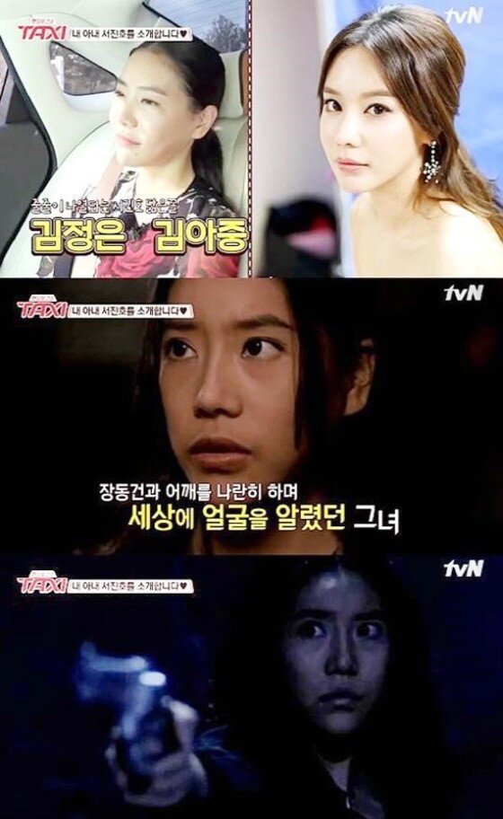 본문 이미지 - 김형석 아내 서진호가 관심을 끌고 있다. ⓒ News1star / tvN