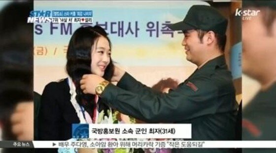 본문 이미지 - 최자 설리의 첫 만남이 뒤늦게 화제를 모으고 있다. ⓒ News1star / k star