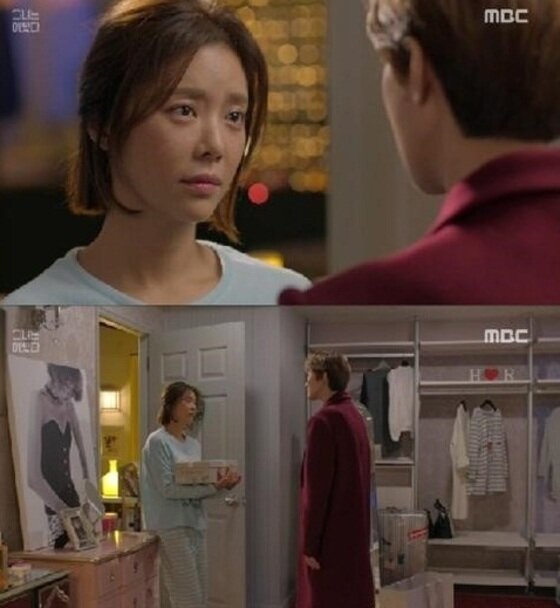 본문 이미지 - 28일 밤 '그녀는 예뻤다'가 방송됐다.ⓒ News1star / MBC 방송 캡쳐