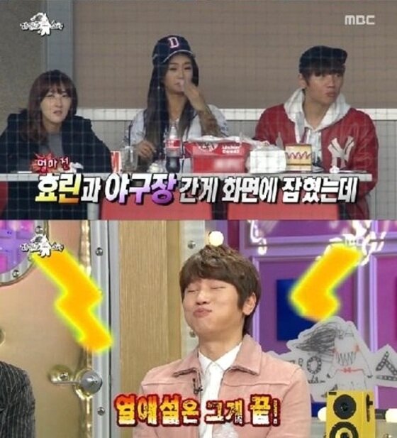 본문 이미지 - 28일 밤 '라디오스타'가 방송됐다.ⓒ News1star / MBC 방송 캡쳐