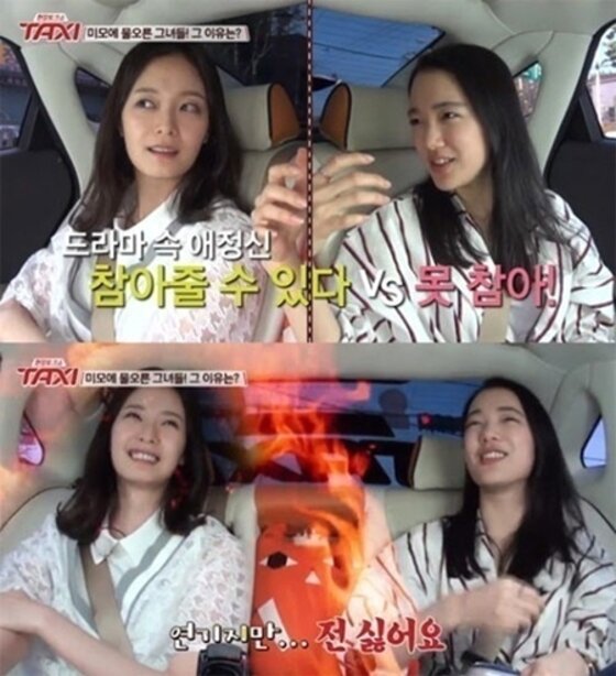 본문 이미지 - 전소민이 화제인 가운데 연인 윤현민에 대한 발언도 눈길을 끈다.ⓒ News1star / tvN