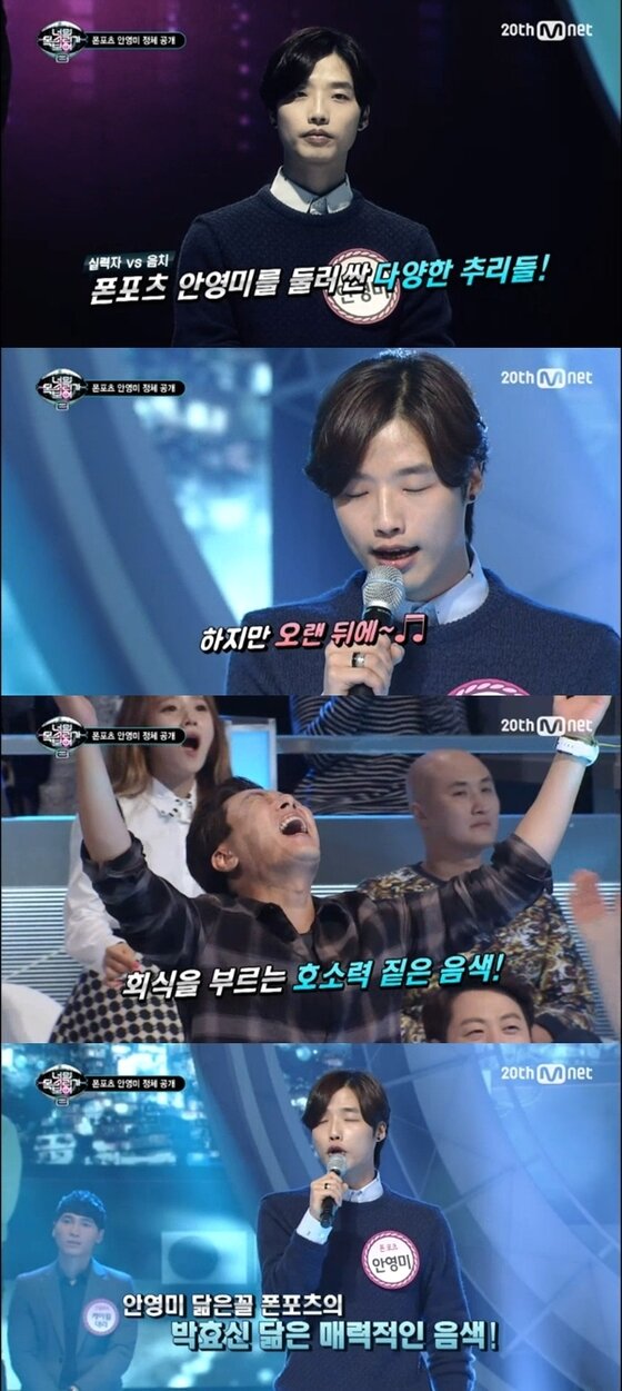 본문 이미지 - '너의 목소리가 보여 시즌2'가 반전의 무대로 시선을 끌었다. ⓒ News1star / Mnet '너의 목소리가 보여 시즌2' 캡처