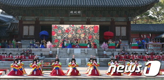 본문 이미지 - 궁중연례악 '왕조의 꿈, 태평서곡’의 궁중무용 공연 모습 1. ⓒ News1