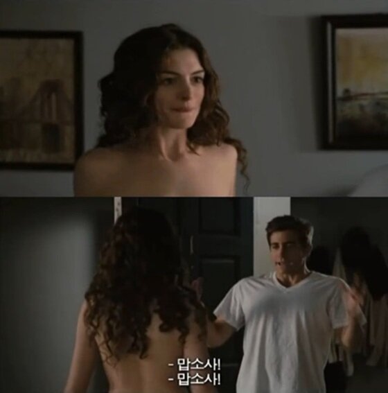 본문 이미지 - 제이크 질렌할이 '옥자'에 캐스팅됐다는 소식이 전해졌다. ⓒ News1star/ '러브&드럭스' 예고편 캡처