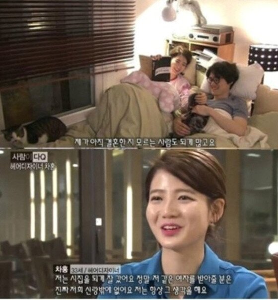 본문 이미지 - 차홍 임신 소식이 전해진 가운데, 차홍의 러브스토리도 눈길을 끈다.ⓒ News1star / MBC