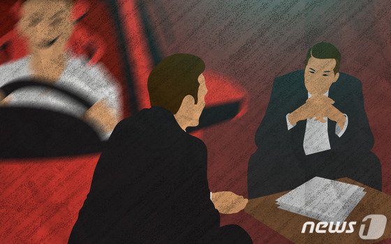 본문 이미지 - ⓒ News1 DB