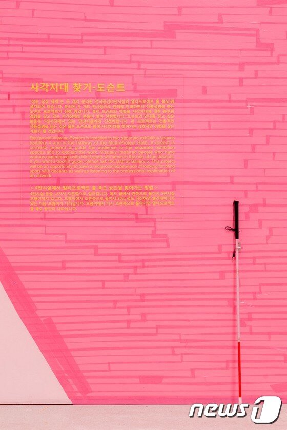 본문 이미지 - 오인환, '나의 사각지대 - 도슨트' (사진제공 국립현대미술관)