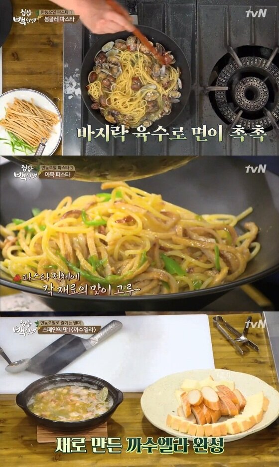 본문 이미지 - '백선생' 만능오일을 활용한 요리가 눈길을 끈다. ⓒ News1star/ tvN '집밥 백선생' 캡처