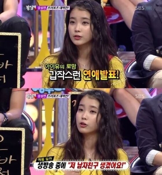 본문 이미지 - 아이유와 장기하의 열애설이 보도된 가운데 과거 발언에 관심이 쏠리고 있다. ⓒ News1star/SBS ‘강심장’ 캡처