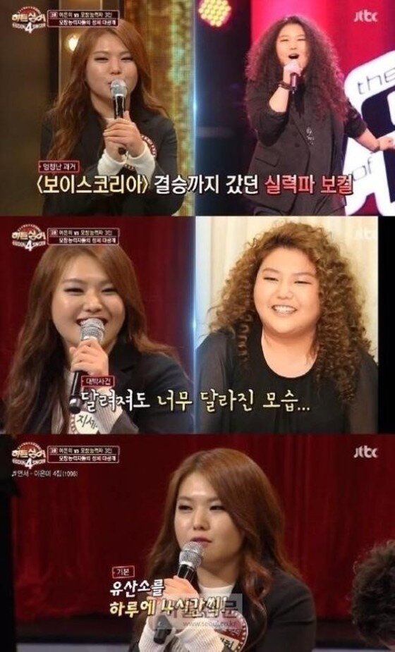 본문 이미지 - 지세희가 '히든싱어4'에 출연했다. ⓒ News1star/JTBC '히든싱어4' 캡처