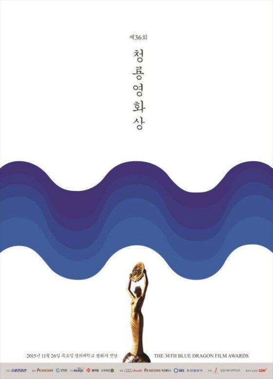 본문 이미지 -  &#39;암살&#39;과 &#39;사도&#39;가 청룡영화상에서 접전을 벌일 전망이다ⓒ News1star/청룡영화상 제공