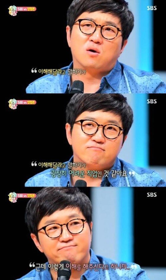 본문 이미지 - 불안장애 정형돈의 과거 발언에도 관심이 쏠리고 있다.ⓒ News1star/SBS