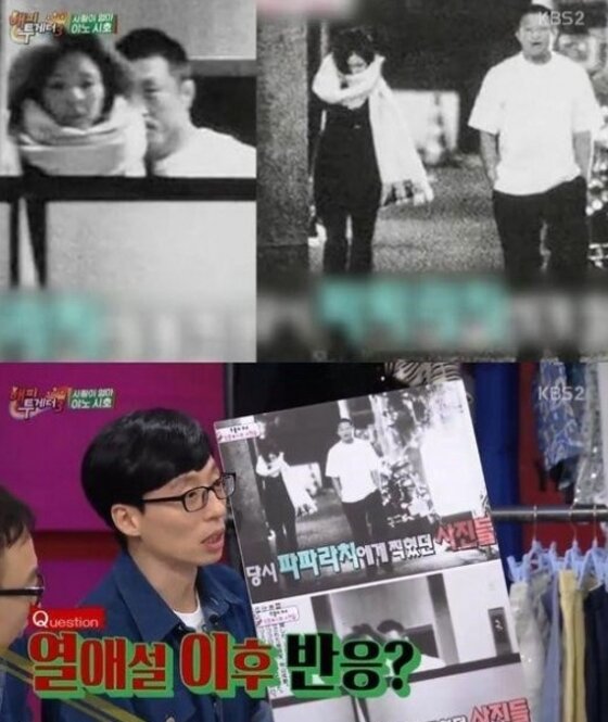 본문 이미지 - 야노시호가 남편 추성훈과의 만남을 이야기했다.ⓒ News1star/KBS2 ‘해피투게더3’ 캡처