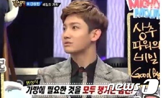 본문 이미지 - 최시원과 동반입대하는 최강창민이 과거 맥가이버 못지 않은 가방을 공개해 눈길을 끌었다. ⓒ News1star/ SBS '강심장' 캡처