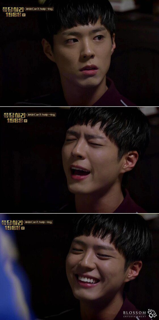 본문 이미지 - '응답하라 1988' 박보검(택 역)이 '돌부처 욕'으로 애잔함을 전했다. ⓒ News1star / 블러썸