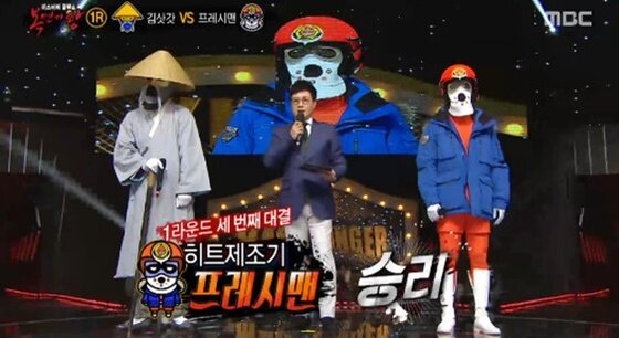 본문 이미지 - '복면가왕' 프레시맨이 행운의 한표를 거머쥐었다. ⓒ News1star /  MBC '복면가왕' 캡처