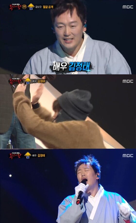 본문 이미지 - '복면가왕' 김삿갓의 정체는 배우 김정태였다. ⓒ News1star /  MBC '복면가왕' 캡처