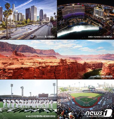 본문 이미지 - kt wiz 전지훈련 참관 여행상품은  LA 할리우드, 캘리코 은광촌, 라플린, 그랜드캐니언, 라스베이거스 등 미국 서부 주요 관광지를 여행한다. 사진 제공/ 노랑풍선 ⓒ News1