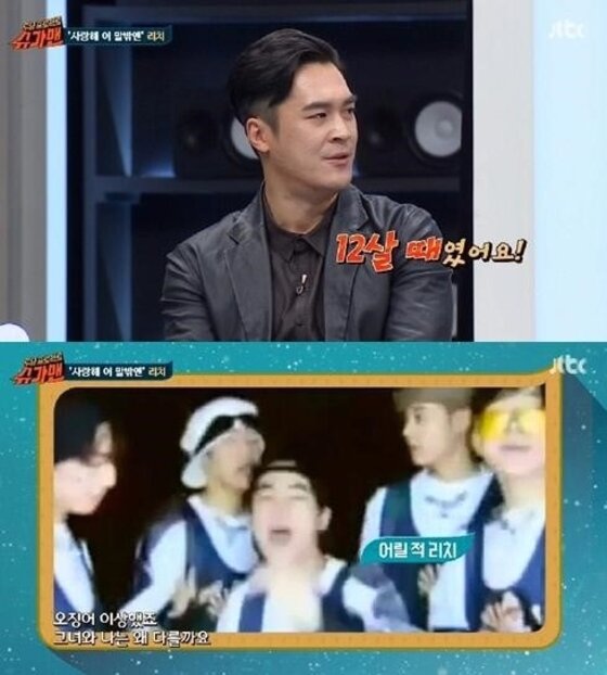 본문 이미지 - '슈가맨' 리치가 데뷔 당시 12세였다고 밝혀 놀라움을 자아냈다. ⓒ News1star / JTBC '투유프로젝트-슈가맨' 캡처