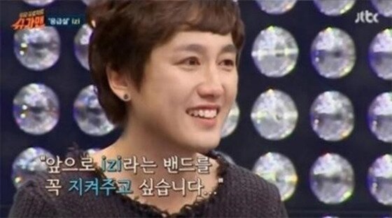 본문 이미지 - '슈가맨' izi 오진성이 '응급실' 활동 당시 비하인드 스토리를 공개했다.ⓒ News1star/ JTBC '투유 프로젝트-슈가맨' 방송화면 캡처