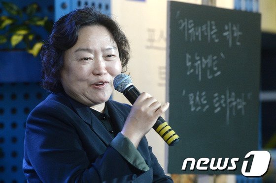 인재근 새정치민주연합 의원이 18일 오후 서울시청 시민청에서 열린 故 김근태 의원 4주기 추모 기획전시 &#39;포스트 트라우마&#39; 개막식에서 인사말을 하고 있다. 2015.11.18/뉴스1 DB