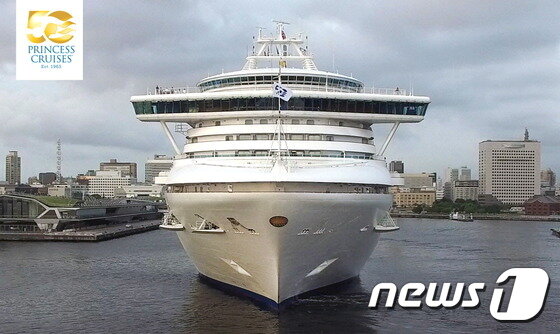 본문 이미지 - 그동안 한국인들에게 가장 인기가 많았던 3개의 크루즈 일정을 최대 50% 할인된 요금으로 제공한다. 특히 가족 또는 친구들과 여행을 계획하는 고객을 위해 무료 동반 2인 혜택까지 제공한다. 사진 제공/ 프린세스 크루즈 ⓒ News1
