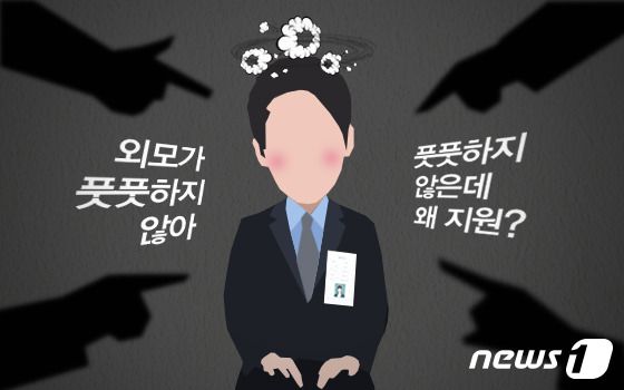 "면접자 불러놓고 인생 한심해서 한마디 해준다니…갑질에 분노"