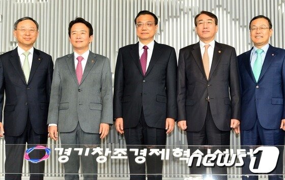 본문 이미지 - 리커창 중국 총리가 2일 경기도 성남 경기창조경제혁신센터를 방문해 황창규 KT회장, 남경필 경기도지사, 이석준 미래부 차관, 임덕래 경기창조경제혁신센터장과 기념촬영을 하고 있다.  2015.11.2/뉴스1 ⓒ News1 사진공동취재단