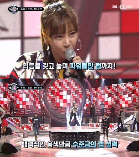 본문 이미지 - '너목보2' 조하율이 가창력을 공개했다. ⓒ News1star / Mnet '너의 목소리가 보여2' 캡처