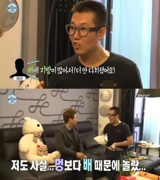 본문 이미지 - 20일 밤 '나 혼자 산다'가 방송됐다.ⓒ News1star/ MBC