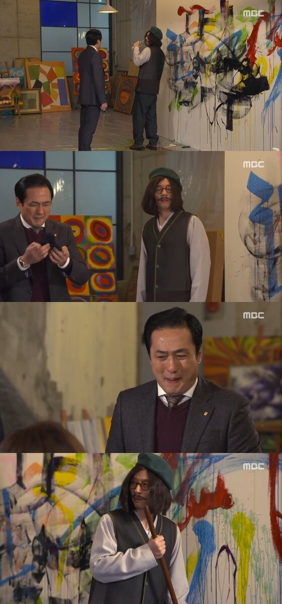 본문 이미지 - 유재석이 화가로 두 번째 등장했다.ⓒ News1star/ MBC ‘내 딸, 금사월’ 캡처