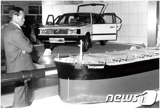 한국종합전시장(KOEX)에 전시된 포니2 모델과 선박 모형 앞에 서있는 아산 정주영 명예회장(1980년대 초)© News1