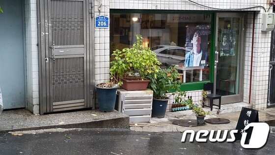 본문 이미지 - 동네 서점의 모습ⓒ News1