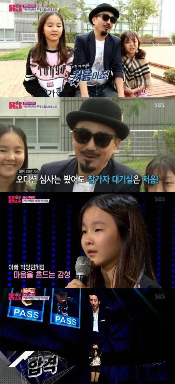 본문 이미지 - 박상민 딸 박가경이 'K팝스타5' 본선 2라운드에 진출했다.ⓒ News1star/ SBS '일요일이 좋다-서바이벌 오디션 K팝스타5' 방송회면 캡처