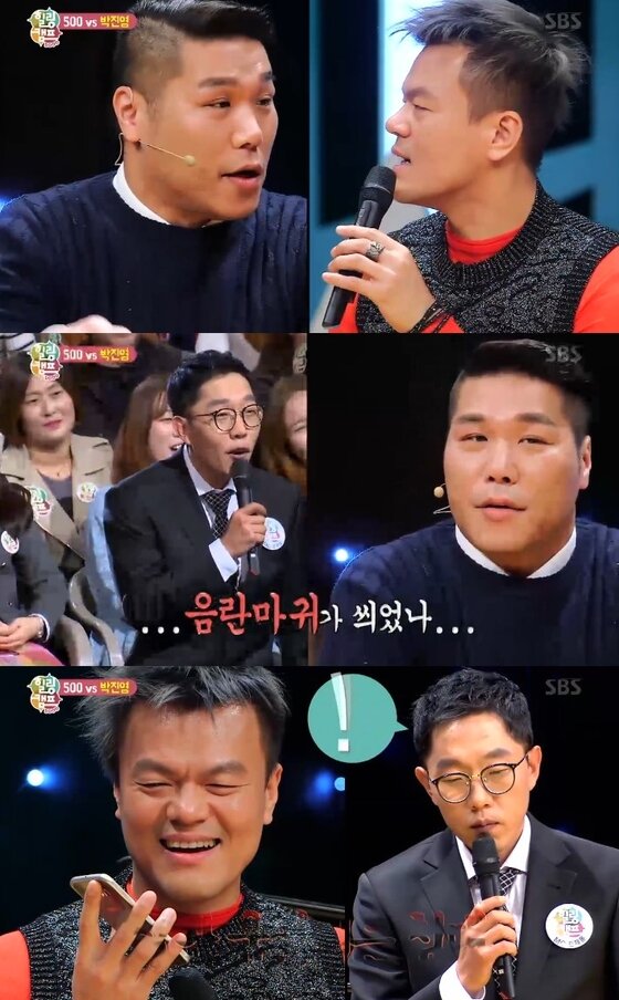 본문 이미지 - 23일 밤 11시15분 SBS &acute;힐링캠프&acute;가 방송됐다. ⓒ News1star / SBS &acute;힐링캠프&acute; 캡처